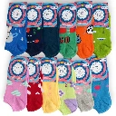 Pack X3 Soquete Oferta Niño RHYTON/FLOYD